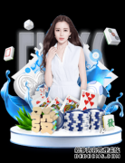 贝西克塔斯有意租借科斯塔