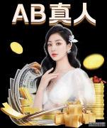 科比点评NBA总决赛第三战：勇士应能夺冠 FMVP看好詹皇-必一·体育(B